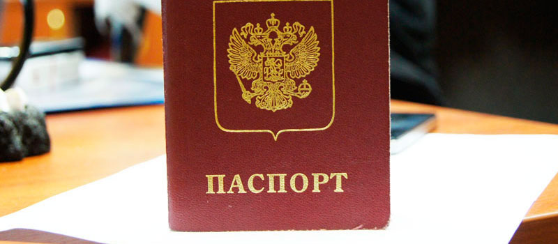 регистрация в Сосновоборске