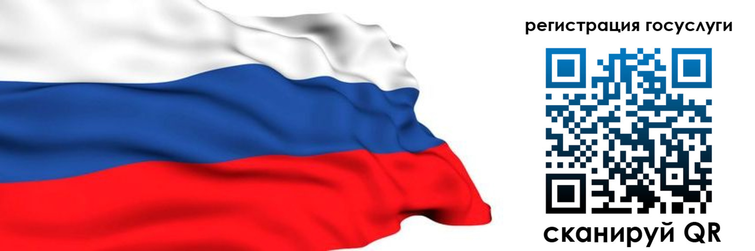 временная регистрация в квартире в Сосновоборске
