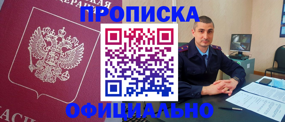 временная регистрация госуслуги в Сосновоборске